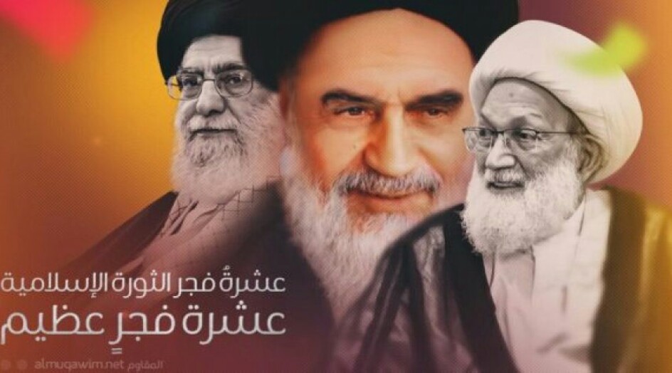 بيان آية الله قاسم بمناسبة عشرة الفجر المباركة