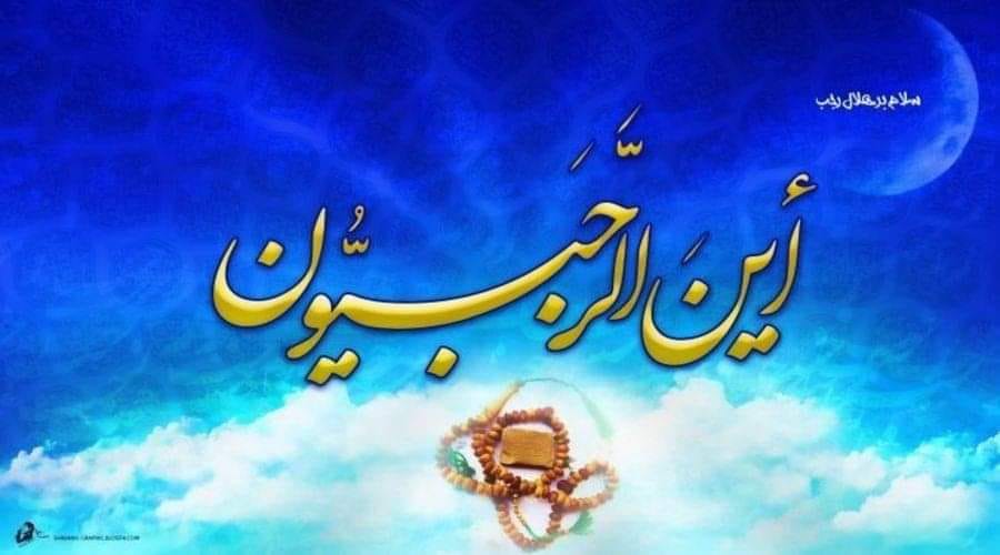 عن الامام الصادق عليه السلام: إذا كان يوم القيامة نادى مناد...