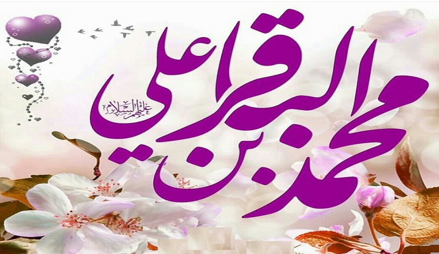 أئمة أهل البيت.. الامام الباقر (ع).. (2) النص على إمامة محمد الباقر