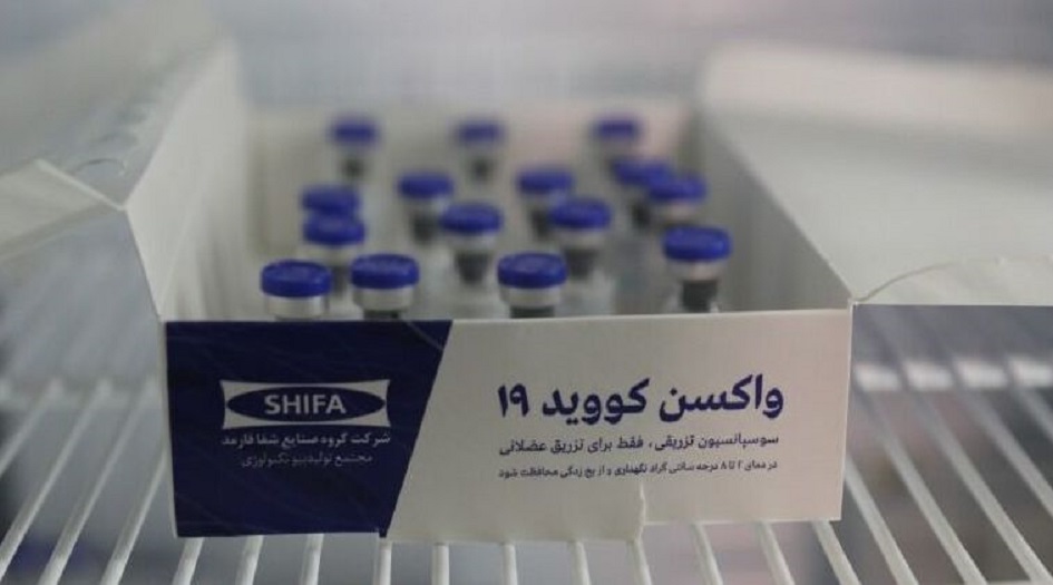 حتى نهاية الخريف المقبل ... %70 من الإيرانيين يتلقون لقاح كورونا 