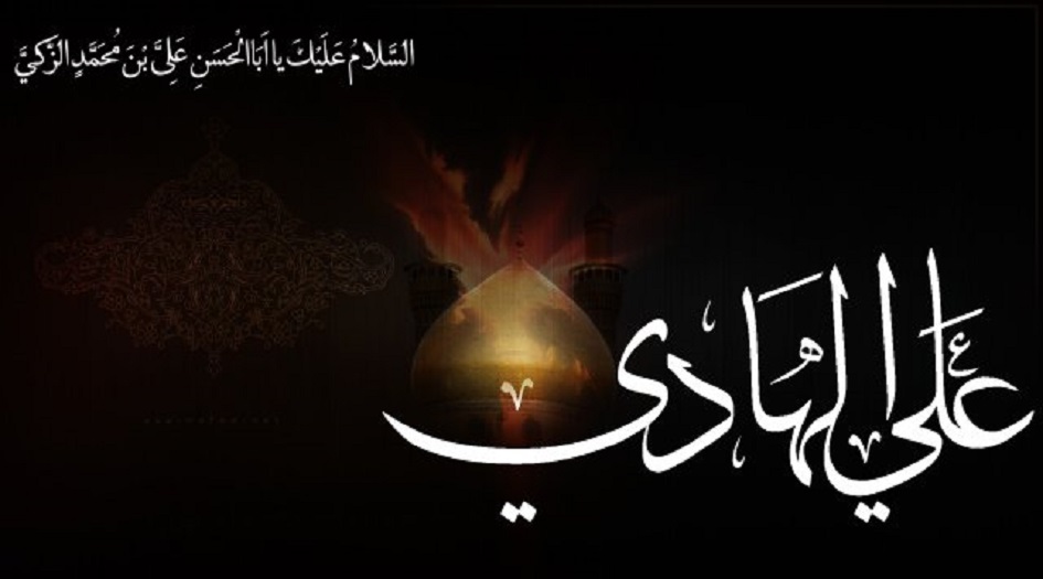 مسجات و رسائل تعزية بمناسبة استشهاد الامام علي الهادي عليه السلام