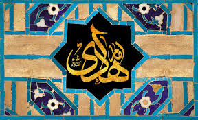 دعاء الإعتصام مروي عن الإمام الهادي (ع) لقضاء الحوائج