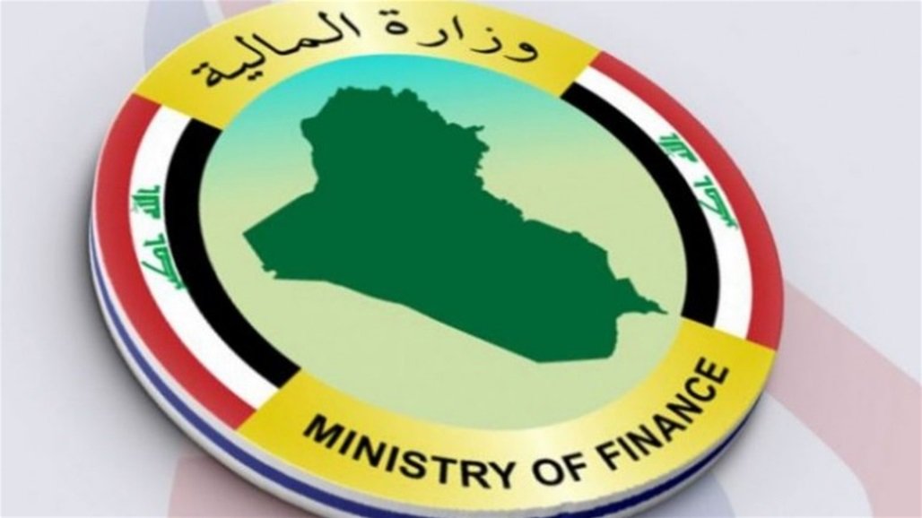 وزارة المالية العراقية توجه بتمويل رواتب الموظفين لشهر شباط