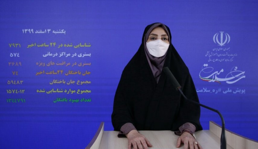 تسجيل 94 حالة وفاة جديدة بفيروس كورونا في إيران