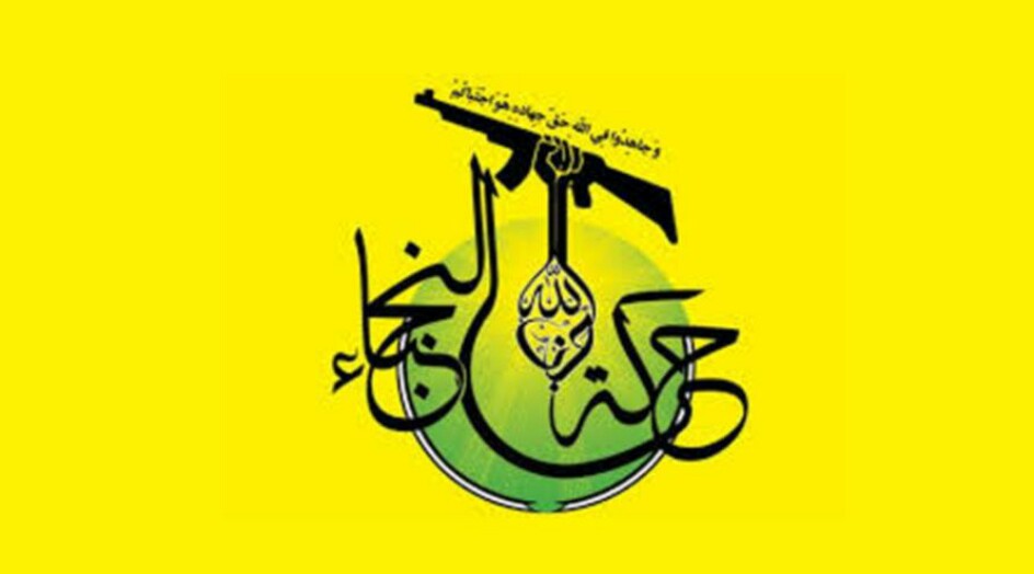 النجباء تصدر بياناً بشأن قصف قوات الحشد الشعبي