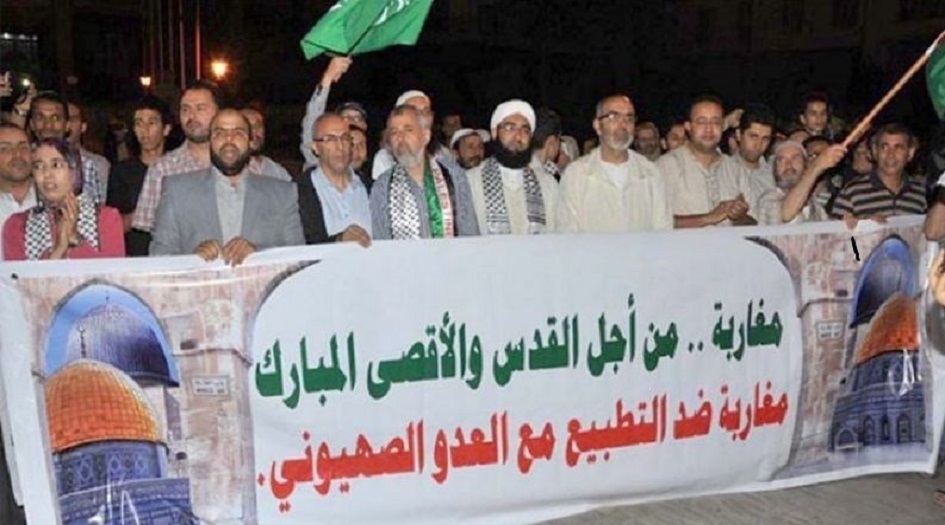  انطلاق الهيئة المغربية "لدعم القضية الفلسطينية ومناهضة التطبيع"