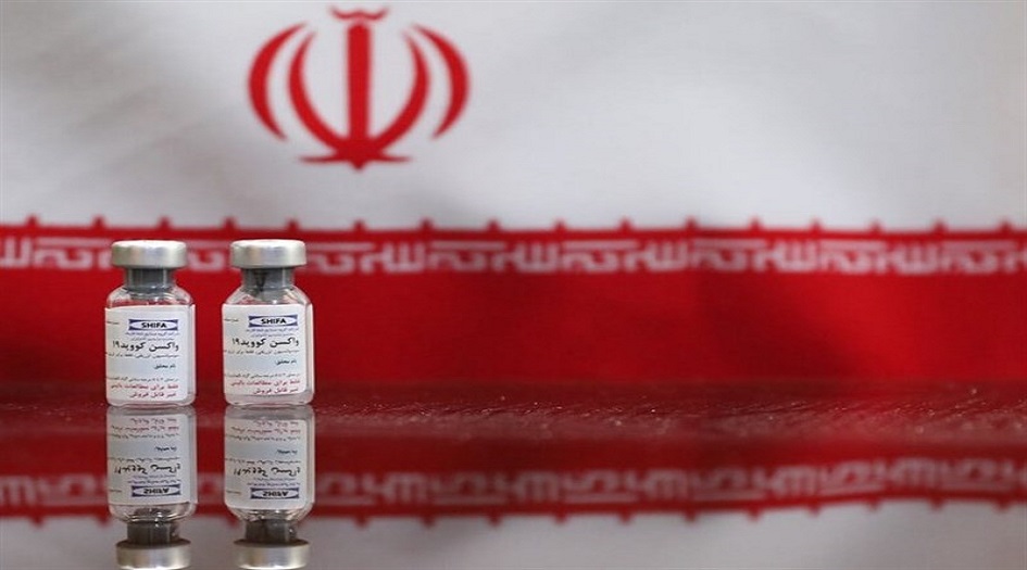 المرحلة الثانية للاختبار البشري للقاح كورونا الايراني تبدا في ايار القادم
