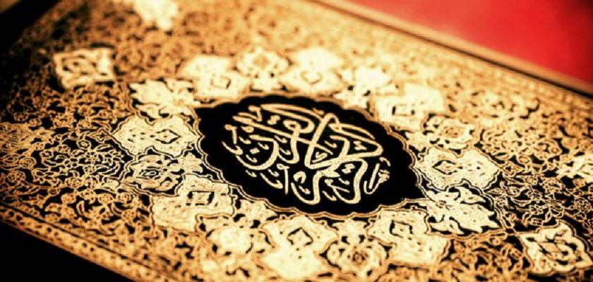 العراق يصدر كتاب "ترجمة القرآن عند المستشرقين".. 
