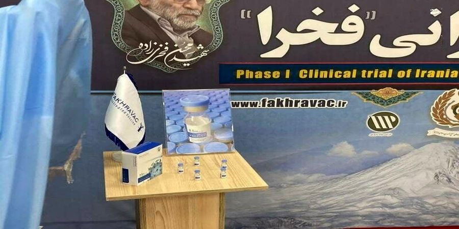 واكسن ايراني  «فخرا» رونمايي شد
