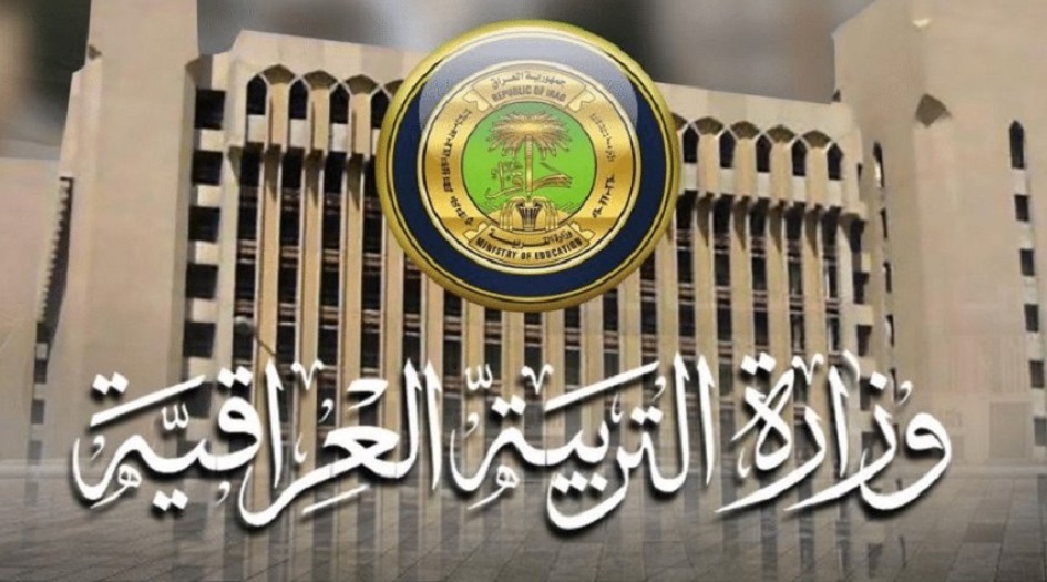التربية العراقية تصدر بيانا حول بدء امتحانات نصف السنة 