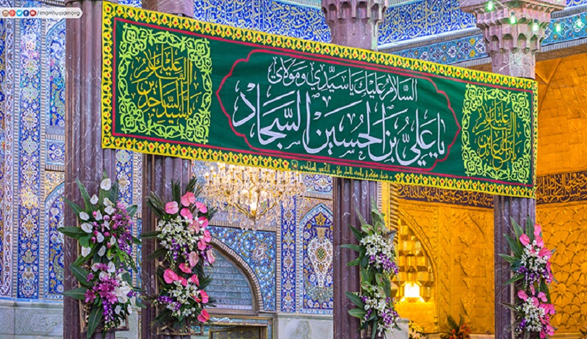 مولد الاقمار الشعبانية... (7) قيل من فضائل الامام زين العابدين (ع)