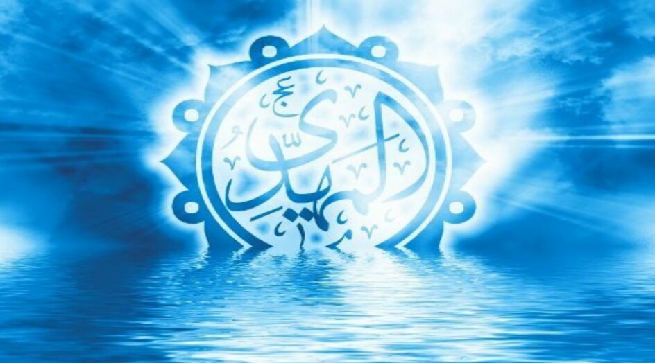 المهدي الموعود (عليه السلام) وغيبته في القرآن الكريم