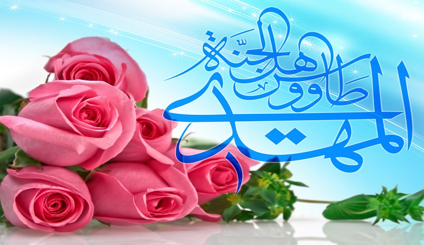 مولد الاقمار الشعبانية... (10) قصيدة في ذكرى مولد الامام المهدي الموعود (عج)