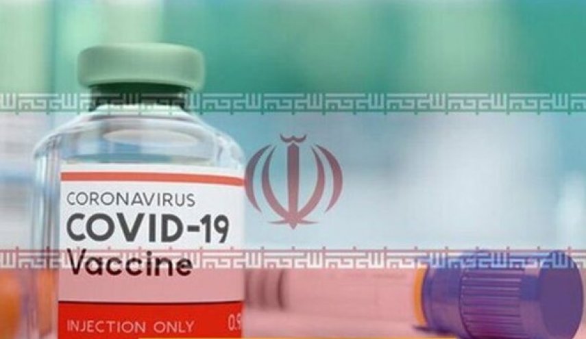 الانتاج الوفير للقاح كورونا الايراني سيبدأ في غضون شهرين