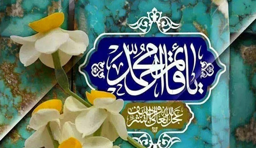 مولد الاقمار الشعبانية... (14) قصيدة في ذكرى مولد بقية الله، الحجة المنتظر(عج)