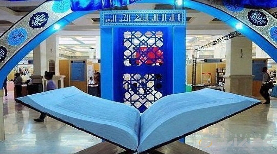 المعرض الافتراضي للقرآن الكريم سينطلق في شهر رمضان