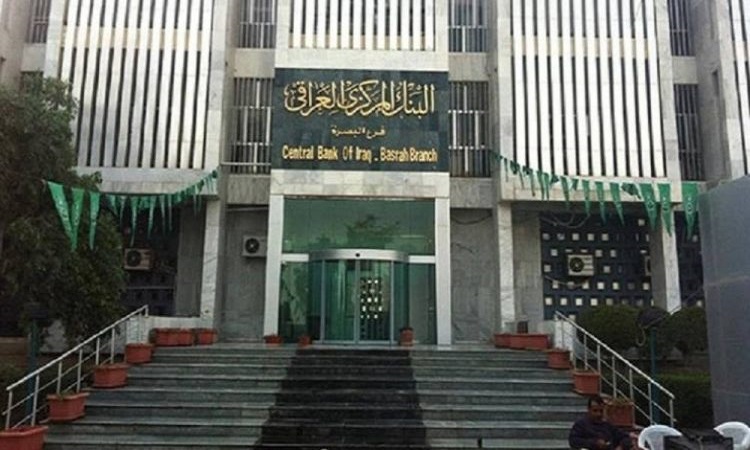 البنك المركزي العراقي يصدر تعميما لكل المصارف بشأن الدولار