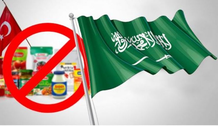 تركيا تقدم شكوى رسمية لمنظمة التجارة العالمية ضد السعودية