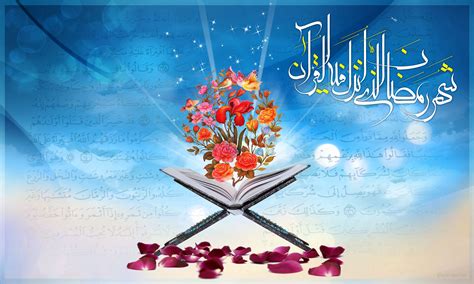 ماه مهماني خدا؛  دعا و ترتيل قرآن ويژه روز دوازدهم ماه رمضان