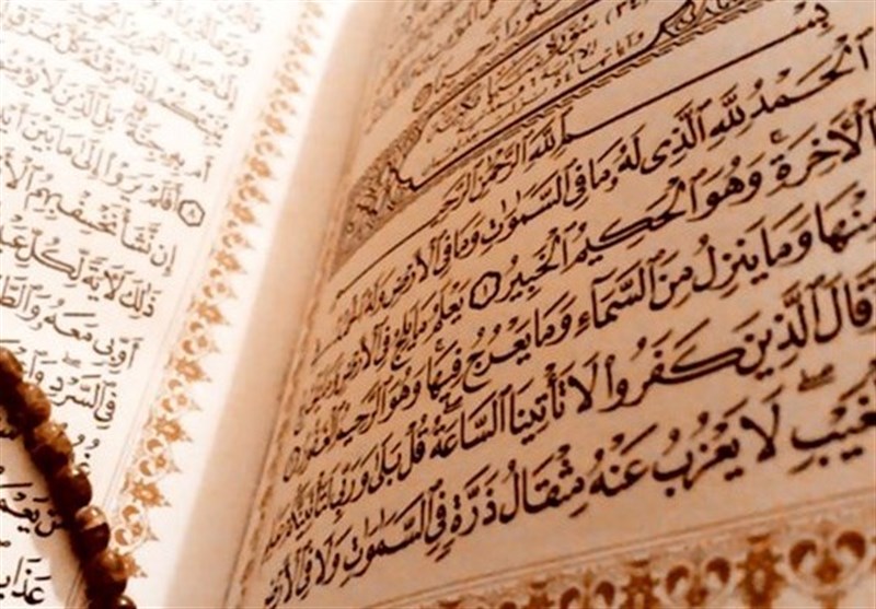 پيچيده ترين آيه قرآن