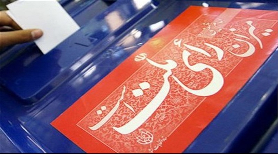  18يونيو موعد الانتخابات الرئاسية الإيرانية الثالثة عشرة