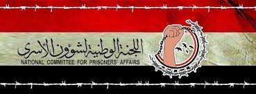 آزاد شدن بيش از 20 اسير دولت نجات ملي يمن