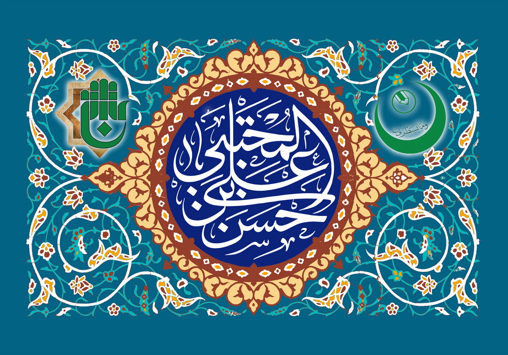 15 رمضان.. ولادة الإمام الحسن المجتبى عليه السلام