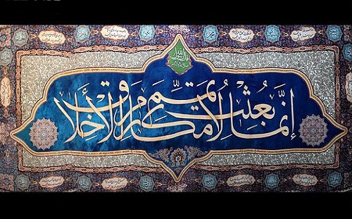 تنها كسي كه به آيه «نجوا» عمل كرد