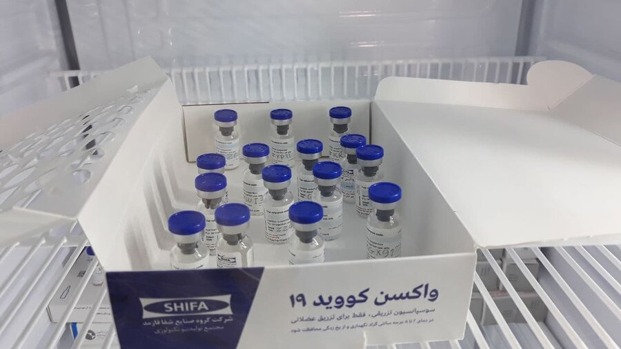 توليد گسترده واكسن " كوو ايران بركت "