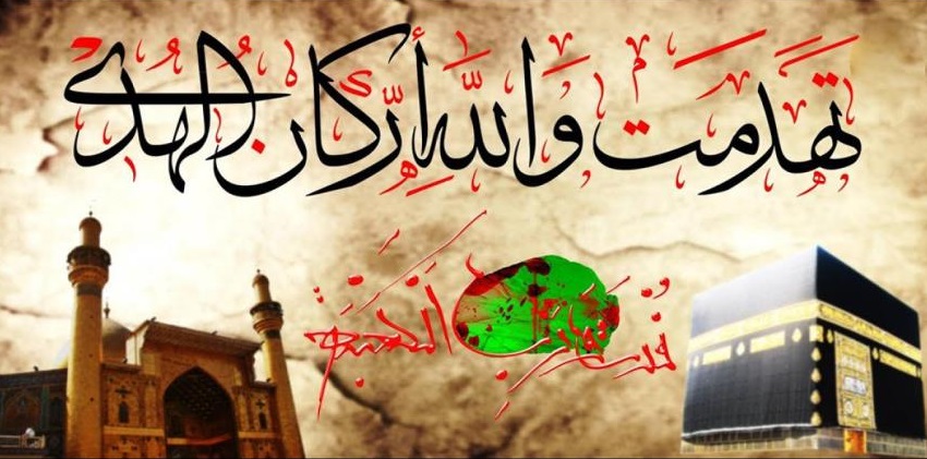 19 رمضان.. جرح الإمام علي بن أبي طالب (ع)