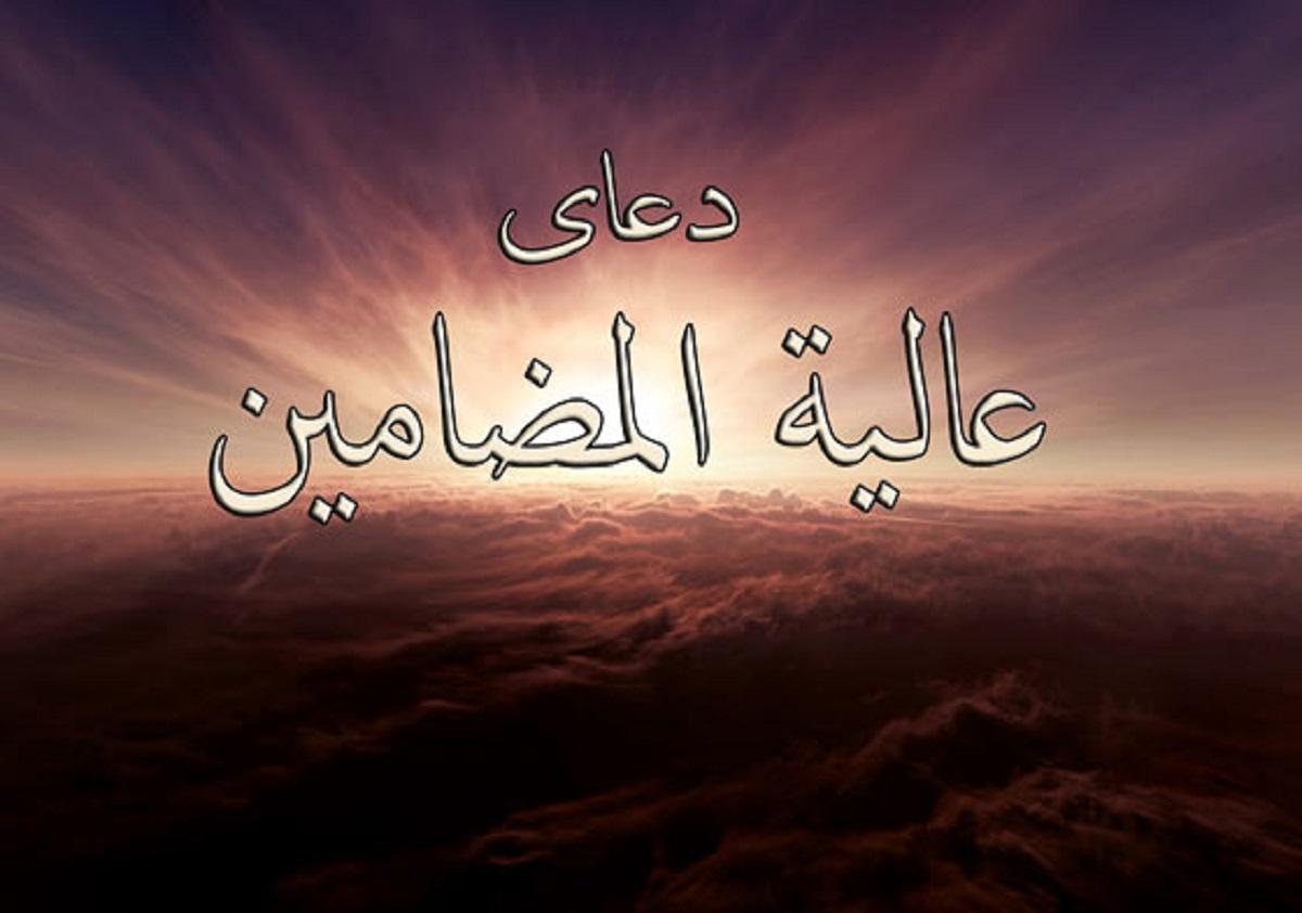 دعاي عاليه المضامين