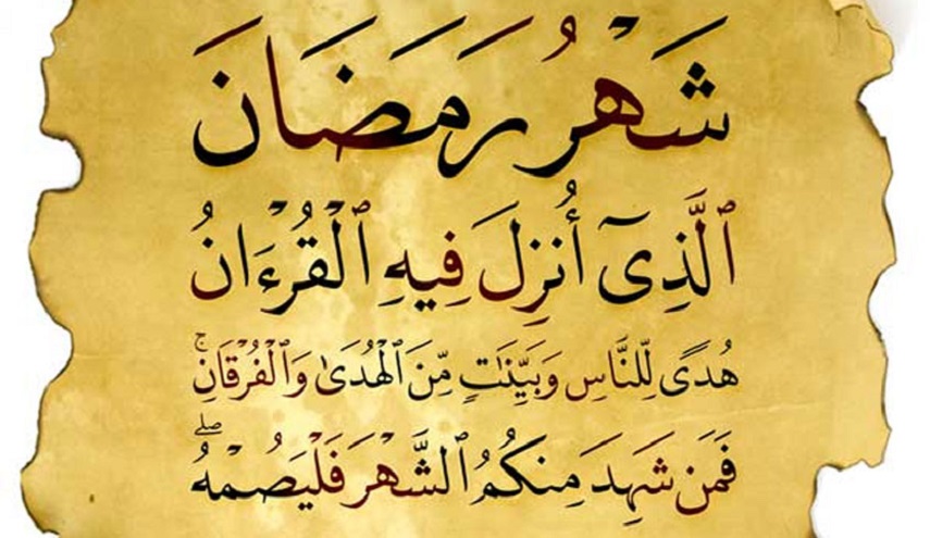 ما حكم صوم اليوم الأول  لشهر شوال، وكم نوع للصيام ؟