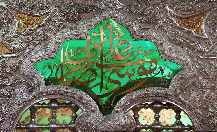 شاهد.. كشف الستار عن شباك الزيارة الجديد في رواق دار الحجة بالحرم الرضوي المقدس