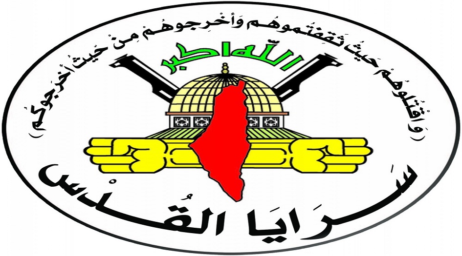 سرايا القدس تواصل القصف الصاروخي للمدن المحتلة