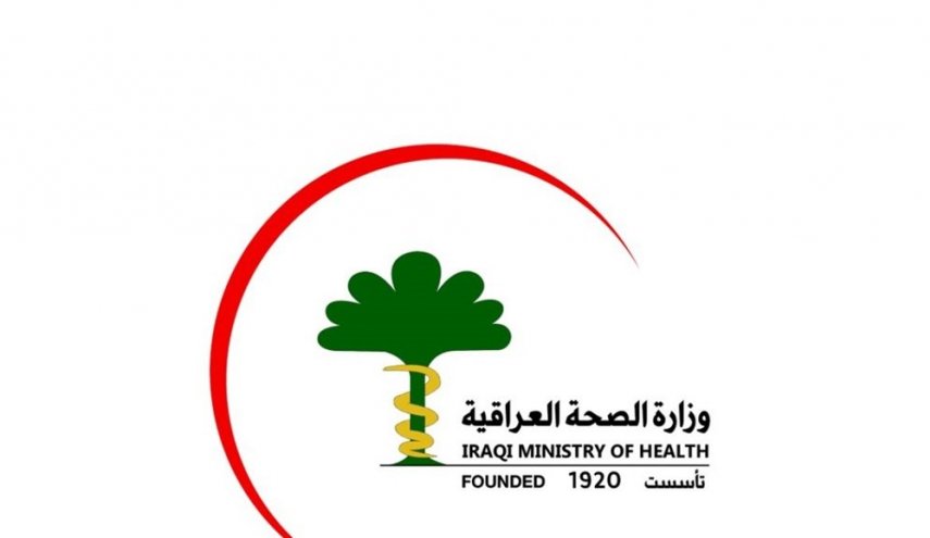 العراق.. الصحة تعلن قفزة في معدلات الوفيات بكورونا