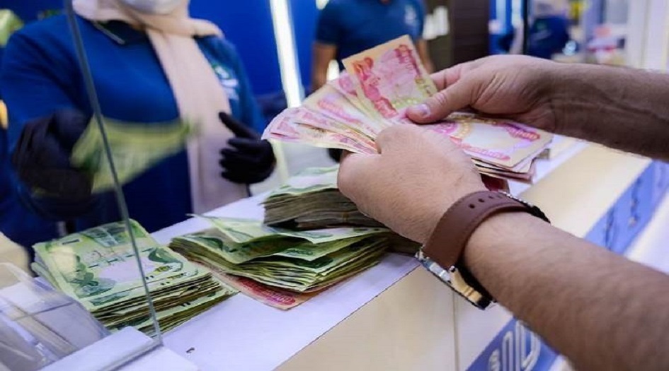 العراق... الرافدين يباشر بتوزيع رواتب عدد من موظفي دوائر الدولة