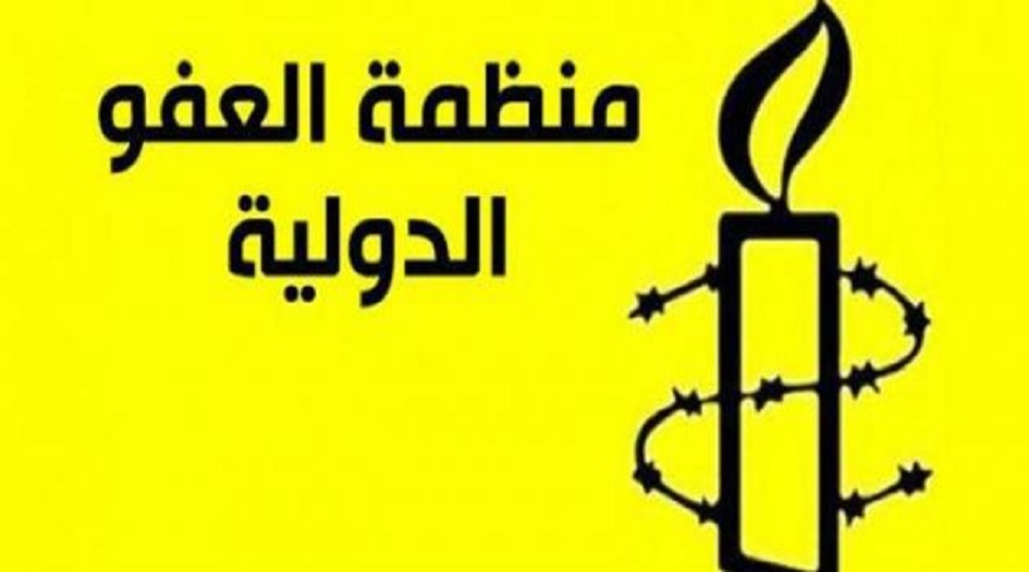 العفو الدولية تندد بسياسات الكيان الصهيوني الإجرامية