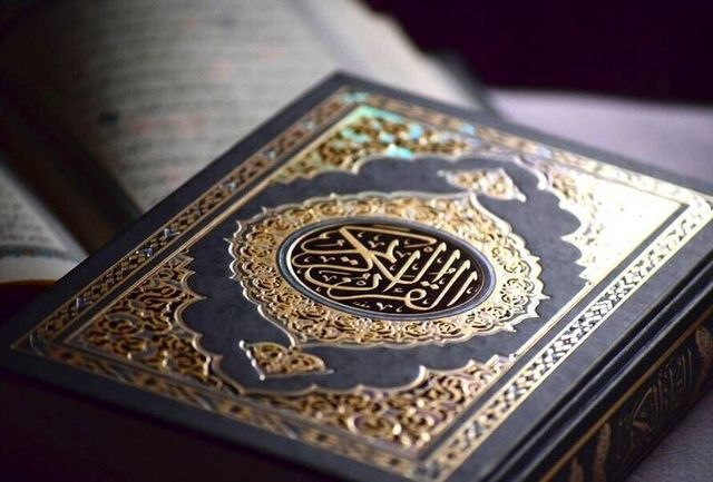 اميدبخش ترين آيه قرآن كدام است؟