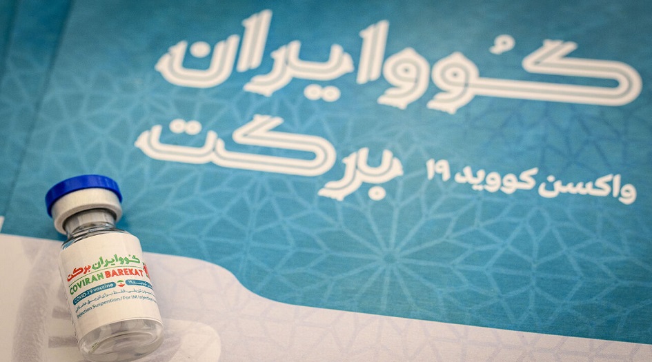 بالصور ... مؤتمر صحفي حول التقدم الناجز في انتاج لقاح "كوف ايران بركت" الايراني 