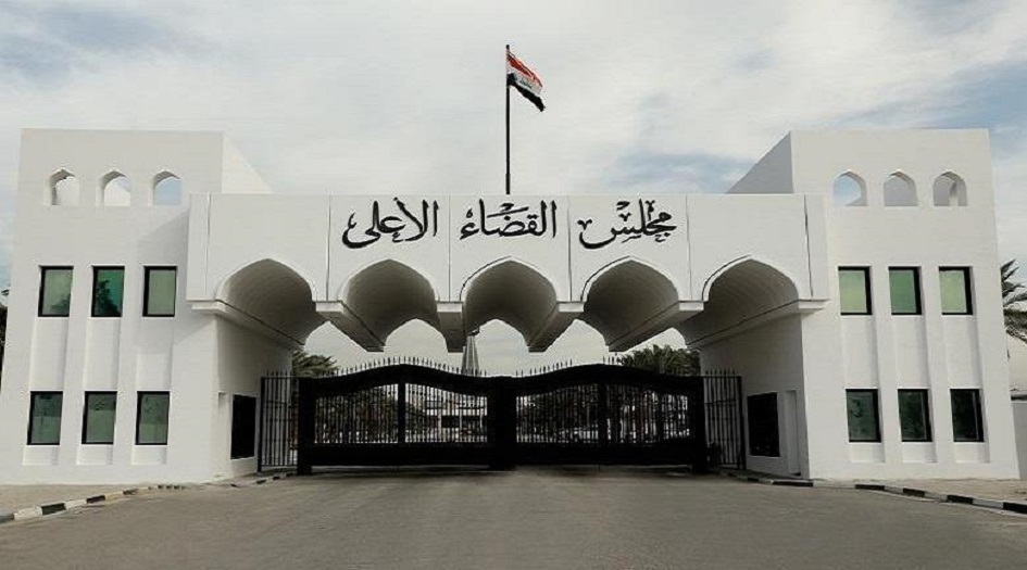 العراق... القضاء الاعلى يصدر توضيحا بشأن قانون التقاعد الموحد