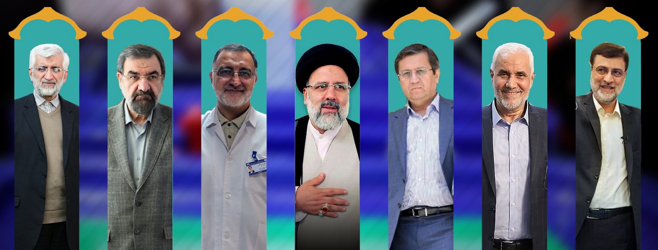 تغيير زمان مناظره‌هاي انتخابات رياست جمهوري 
