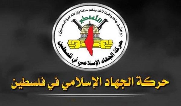 الجهاد الاسلامي: سنذهب إلى القاهرة الأسبوع المقبل للحديث فقط عن بناء المرجعية الوطنية