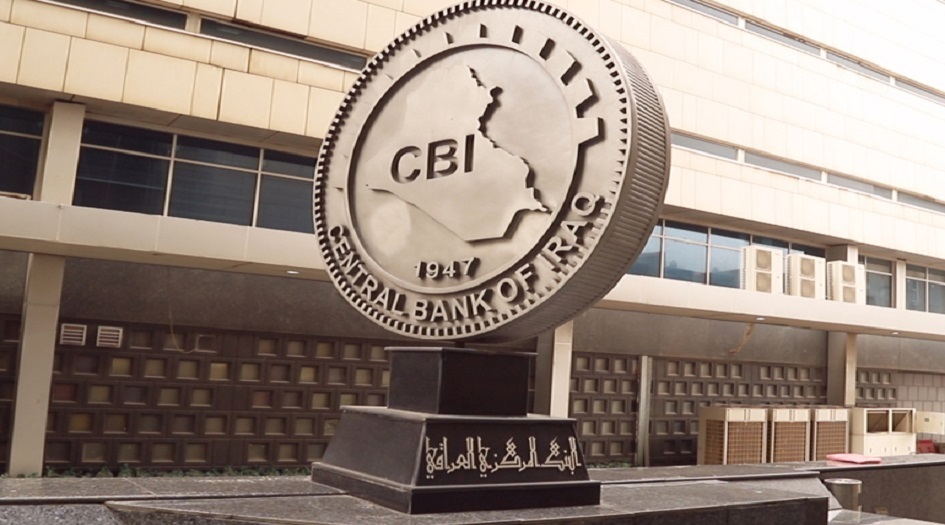 العراق البنك المركزي يصدر قراراً هاماً بشأن الدولار