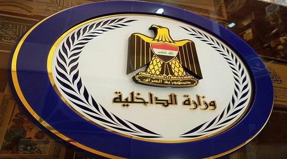 الداخلية العراقية تصدر تعليقاً  حول مشروع نصب الكاميرات في بغداد