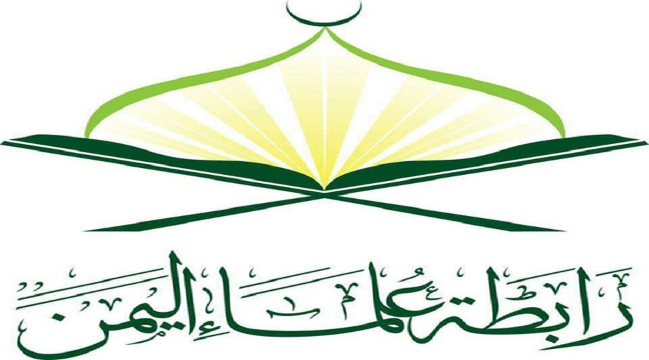 علماء اليمن يدينون منع أداء فريضة الحج للعام الثاني على التوالي