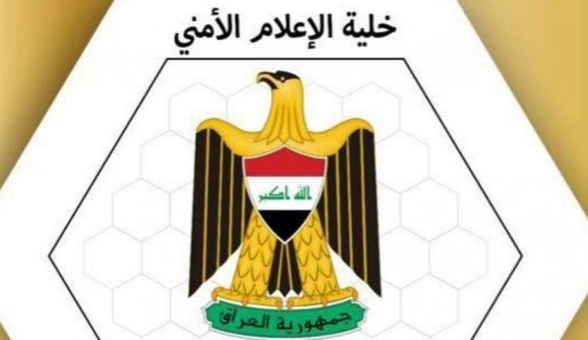 خلية الإعلام تكشف نتائج العملية الأمنية في البصرة