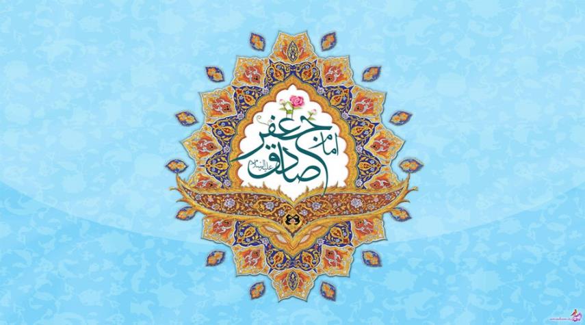 دعاء الإمام الصادق في طلب الثبات على العقائد الحقة وأصول السعادة