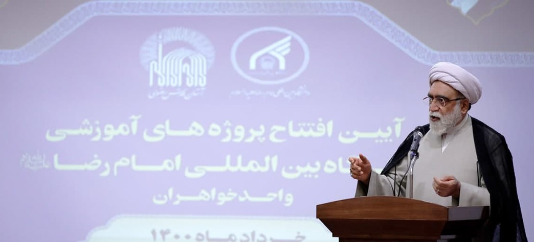 الشيخ مروي: علوم الإمام الرضا يجب أن تجد طرقها إلى المجتمعات ولا تبقى حبيسة الكتب