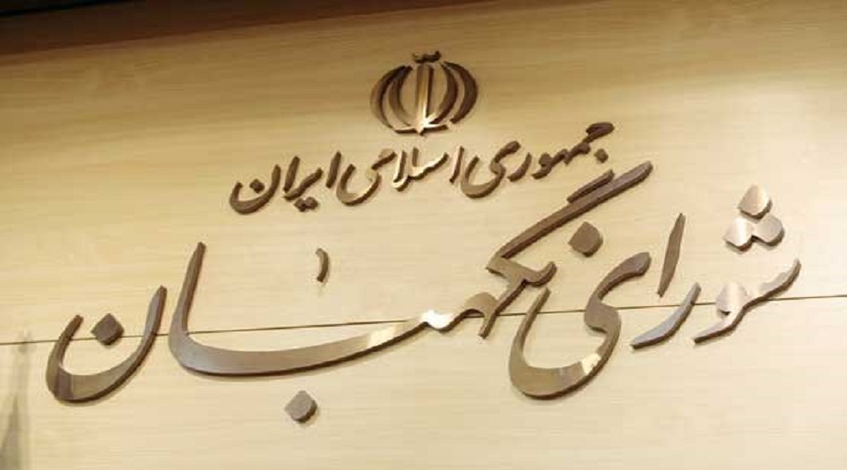 ايران... مجلس صيانه الدستور يتابع الانتهاكات في الانتخابات