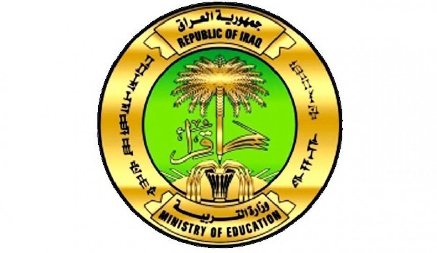 التربية العراقية تحدد آلية الدوام للعام الدراسي المقبل
